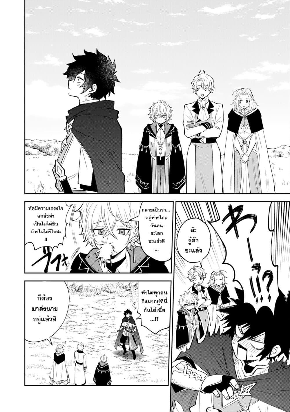 Manga-lc-com อ่านมังงะ อ่านการ์ตูน ออนไลน์ ฟรี Yakume wo Hatashita Hiyage no Yuusha wa, Henkyou de Jiyuu ni Ikiteimasu ตอนที่ 1 2 3 4 5 6 7 8 9 10 11 12 13 14 ฟรี ไม่มีโฆษณา Manga-lc - อ่าน มังงะ อ่าน การ์ตูน ออนไลน์ อ่านมังงะ ฟรี