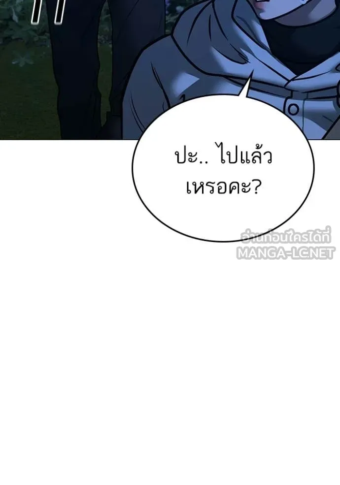 reality ตอนที่ 177 รูปที่ 65