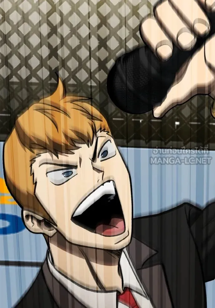 ราชาแห่งอ็อกทากอน ตอนที่ 186 รูปที่ 46