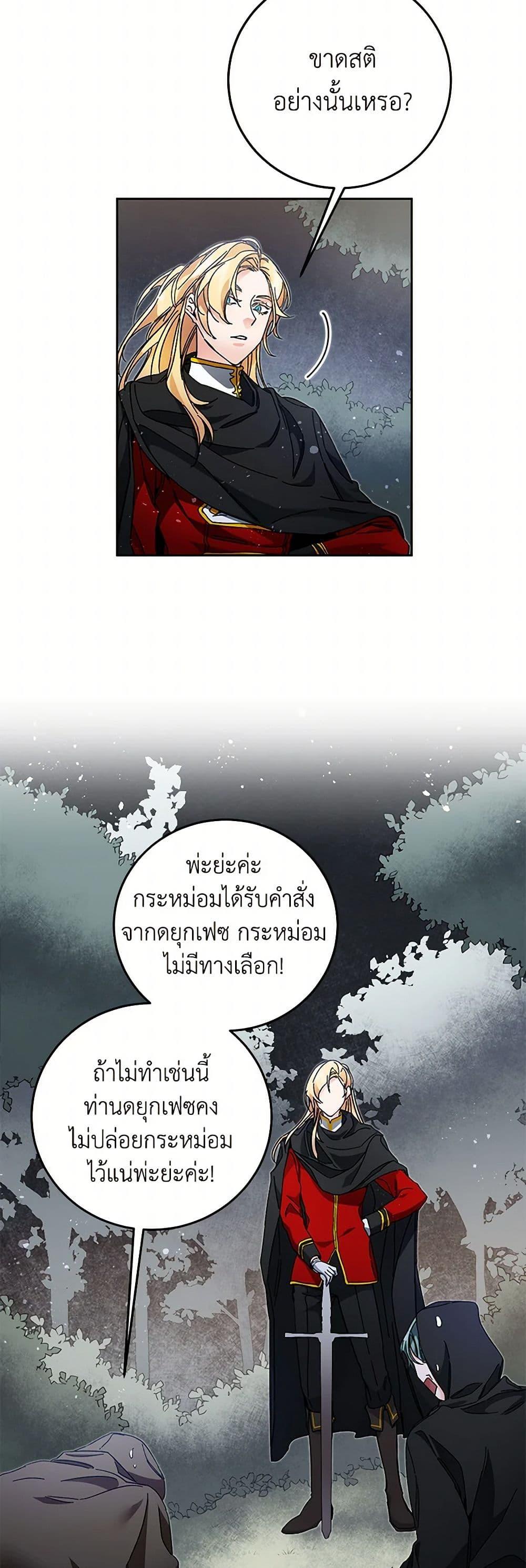 Manga-lc-com อ่านมังงะ อ่านการ์ตูน ออนไลน์ ฟรี I’ve Become the Villainous Empress of a Novel ตอนที่ 1 2 3 4 5 6 7 8 9 10 11 12 13 14 ฟรี ไม่มีโฆษณา Manga-lc - อ่าน มังงะ อ่าน การ์ตูน ออนไลน์ อ่านมังงะ ฟรี