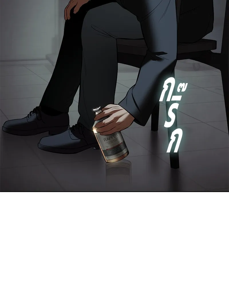 แบคXX ตอนที่ 95 รูปที่ 10