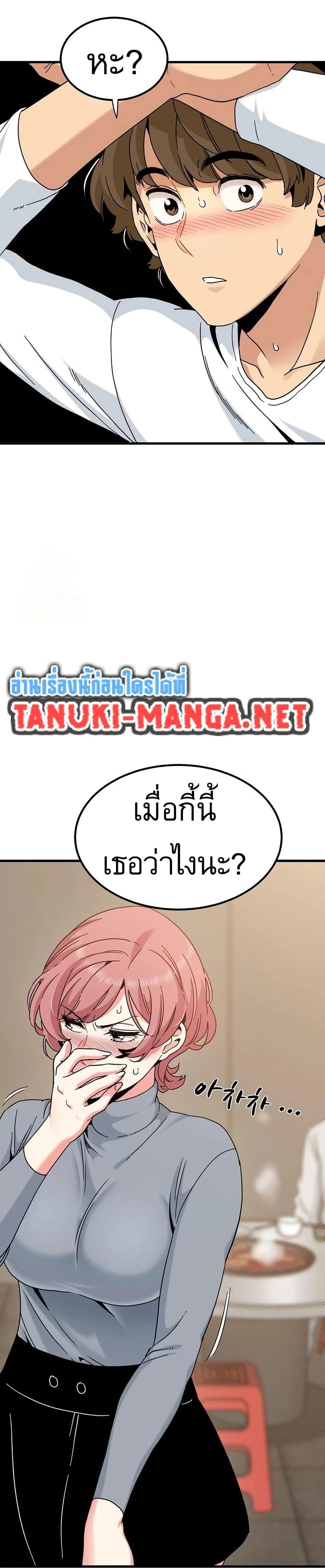 Doujin-Lc- อ่าน โดจิน มังฮวา เกาหลี ญี่ปุ่น จีน แปลไทย The Turning Point จุดเปลี่ยน ตอนที่ 1 2 3 4 5 6 7 8 9 10 11 12 13 14 ฟรี ไม่มีโฆษณา อ่าน โดจิน Manhwa เกาหลี ญี่ปุ่น จีน เรามีครบ คัดมาให้เน้นๆ โดจิน 18+ รับประกันความฟินโดย  Doujin Lc