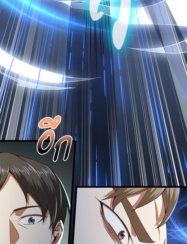 Manga-lc-com อ่านมังงะ อ่านการ์ตูน ออนไลน์ ฟรี The Lord of Coins ตอนที่ 1 2 3 4 5 6 7 8 9 10 11 12 13 14 ฟรี ไม่มีโฆษณา Manga-lc - อ่าน มังงะ อ่าน การ์ตูน ออนไลน์ อ่านมังงะ ฟรี