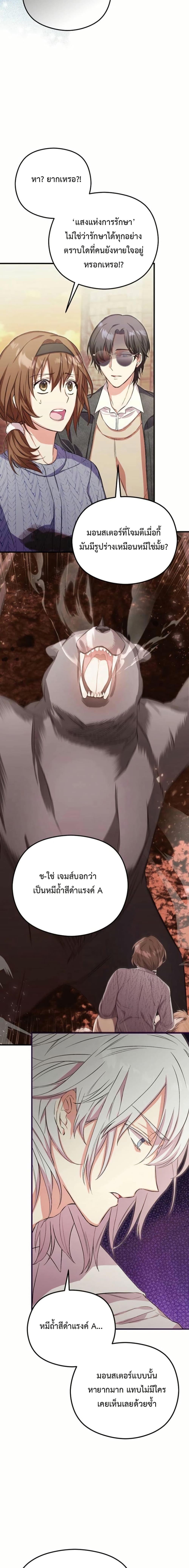 Manga-lc-com อ่านมังงะ อ่านการ์ตูน ออนไลน์ ฟรี The SSS-Class Cafe in Front of the Dungeon ตอนที่ 1 2 3 4 5 6 7 8 9 10 11 12 13 14 ฟรี ไม่มีโฆษณา Manga-lc - อ่าน มังงะ อ่าน การ์ตูน ออนไลน์ อ่านมังงะ ฟรี