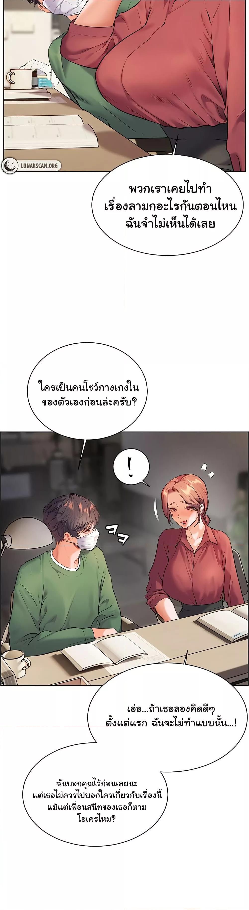 Doujin-Lc- อ่าน โดจิน มังฮวา เกาหลี ญี่ปุ่น จีน แปลไทย Teacher’s Efforts ตอนที่ 1 2 3 4 5 6 7 8 9 10 11 12 13 14 ฟรี ไม่มีโฆษณา อ่าน โดจิน Manhwa เกาหลี ญี่ปุ่น จีน เรามีครบ คัดมาให้เน้นๆ โดจิน 18+ รับประกันความฟินโดย  Doujin Lc