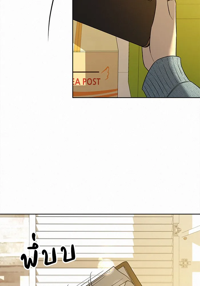 ปฏิบัติการรักวุ่นหัวใจ ตอนที่ 101 รูปที่ 79