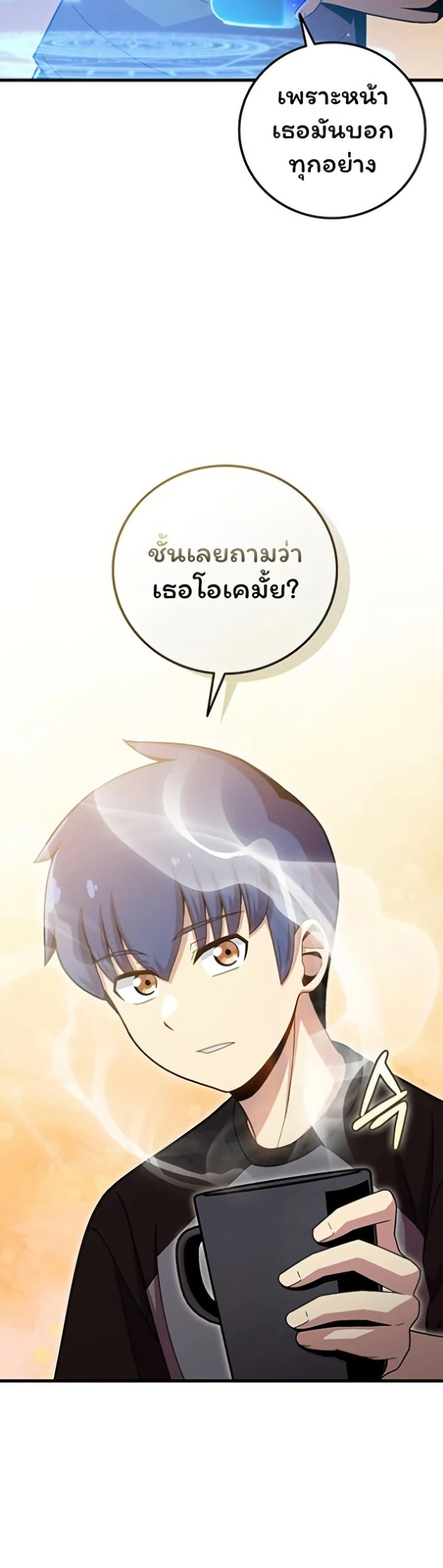 Manga-lc-com อ่านมังงะ อ่านการ์ตูน ออนไลน์ ฟรี Admission is a Waste of Time ตอนที่ 1 2 3 4 5 6 7 8 9 10 11 12 13 14 ฟรี ไม่มีโฆษณา Manga-lc - อ่าน มังงะ อ่าน การ์ตูน ออนไลน์ อ่านมังงะ ฟรี