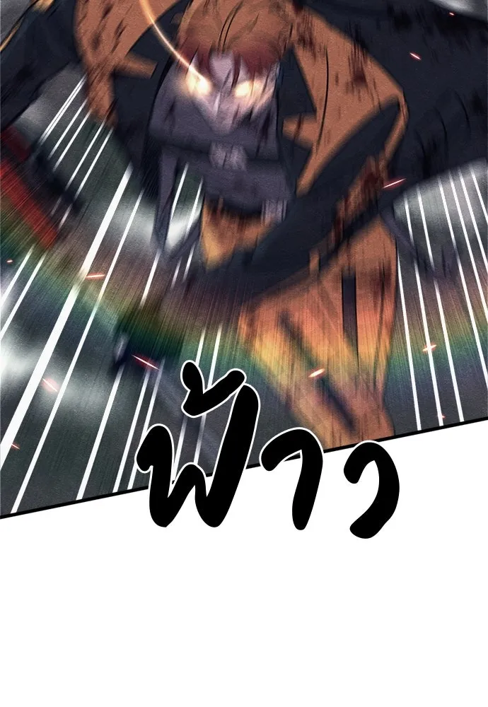 Zombie X Slasher ตอนที่ 85 รูปที่ 98