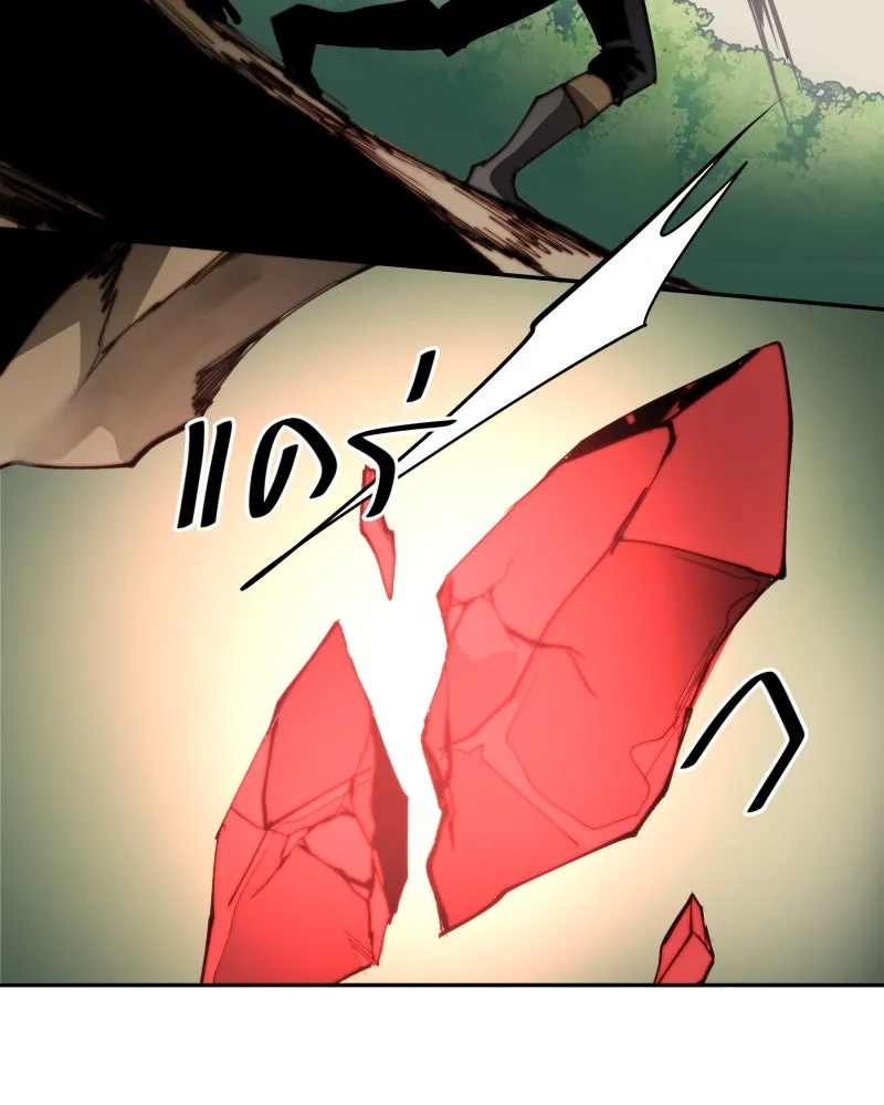 เทพมังกรคลั่งรัก ตอนที่ 18 ไม่ถูกต้องทั้งหมด รูปที่ 46