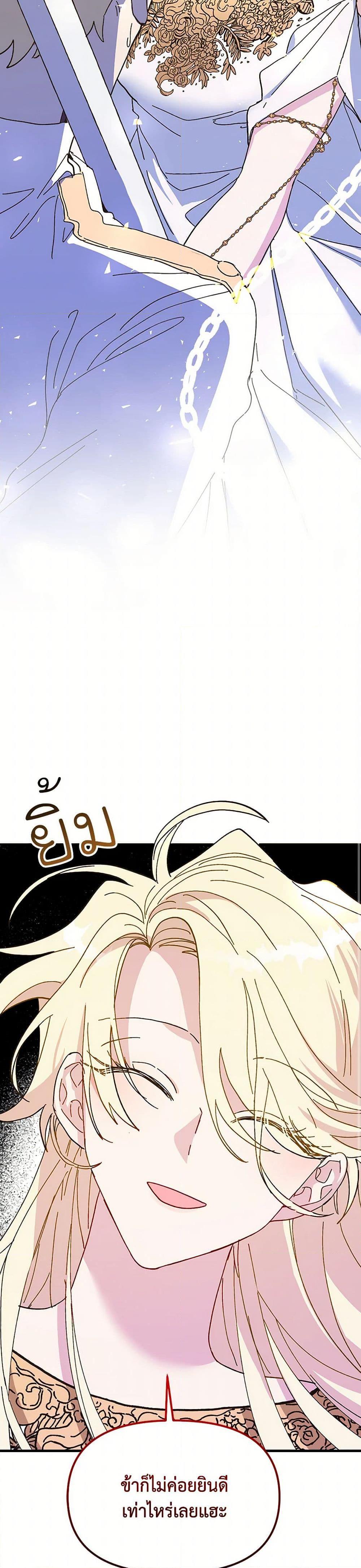 Manga-lc-com อ่านมังงะ อ่านการ์ตูน ออนไลน์ ฟรี The Princess Pretends to Be Crazy ตอนที่ 1 2 3 4 5 6 7 8 9 10 11 12 13 14 ฟรี ไม่มีโฆษณา Manga-lc - อ่าน มังงะ อ่าน การ์ตูน ออนไลน์ อ่านมังงะ ฟรี