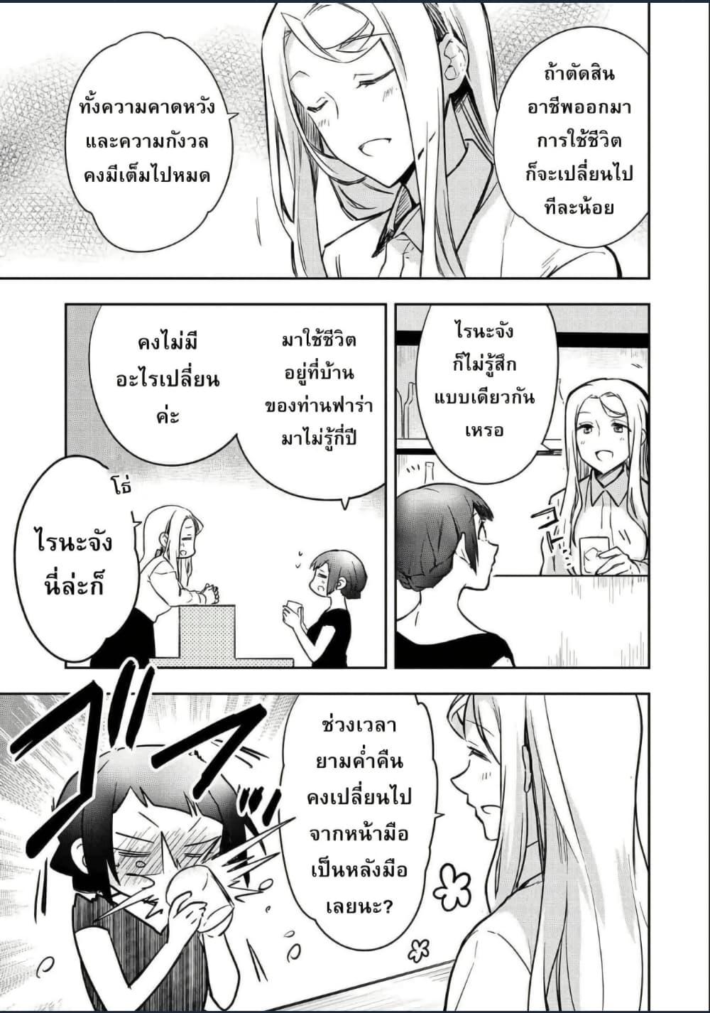 Manga-lc-com อ่านมังงะ อ่านการ์ตูน ออนไลน์ ฟรี Mushoku No Eiyuu Betsu Ni Skill Nanka Iranakatta Ndaga ตอนที่ 1 2 3 4 5 6 7 8 9 10 11 12 13 14 ฟรี ไม่มีโฆษณา Manga-lc - อ่าน มังงะ อ่าน การ์ตูน ออนไลน์ อ่านมังงะ ฟรี