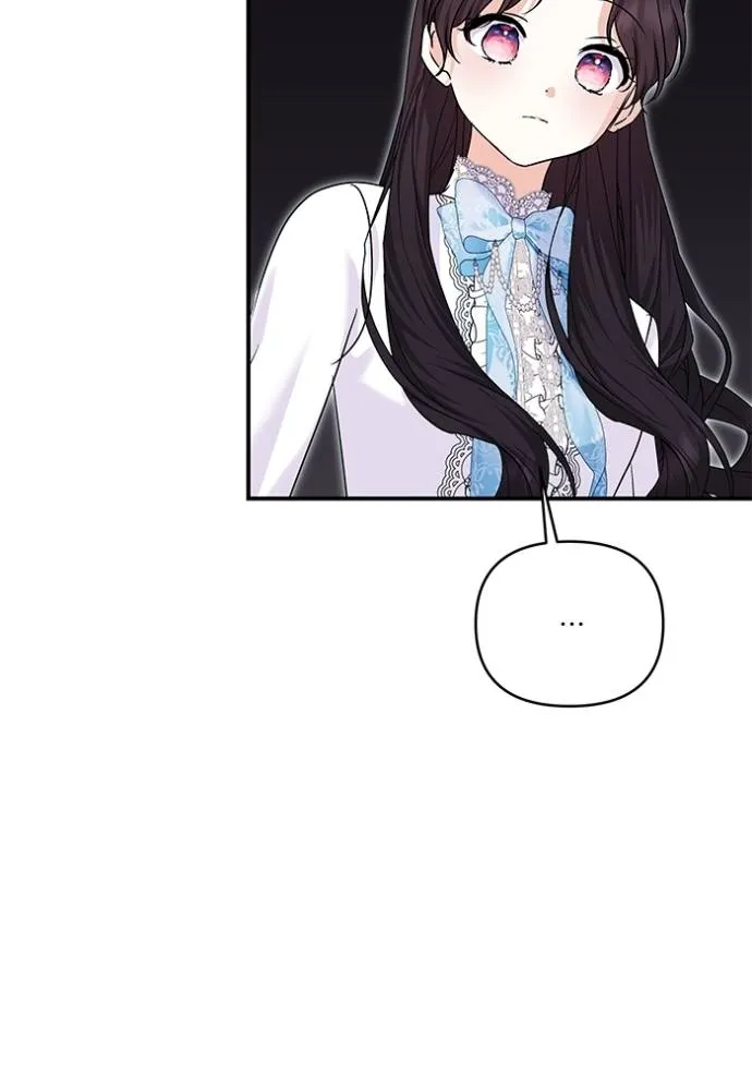 บุตรสาวของดยุก ตอนที่ 186 รูปที่ 41