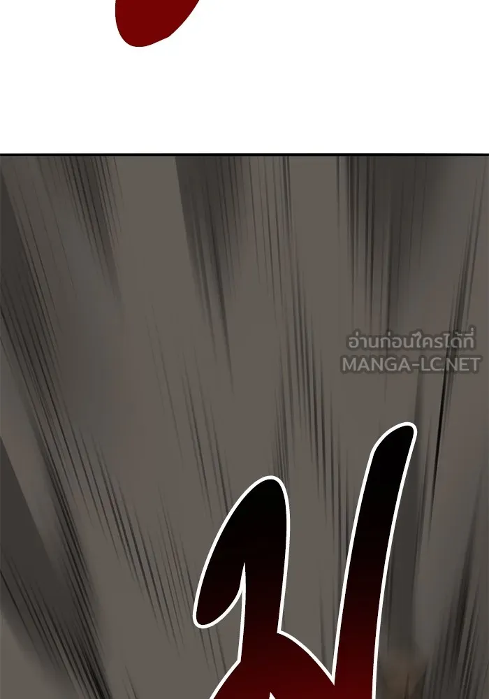 ยอดคนเลเวลทะลุ ตอนที่ 61 รวมตัว รูปที่ 252