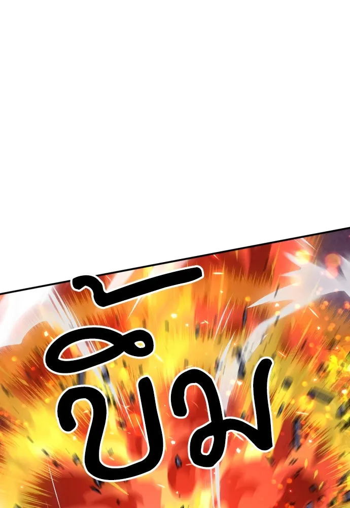 ดรูอิดแห่งสถานีโซล ตอนที่ 164 รูปที่ 106