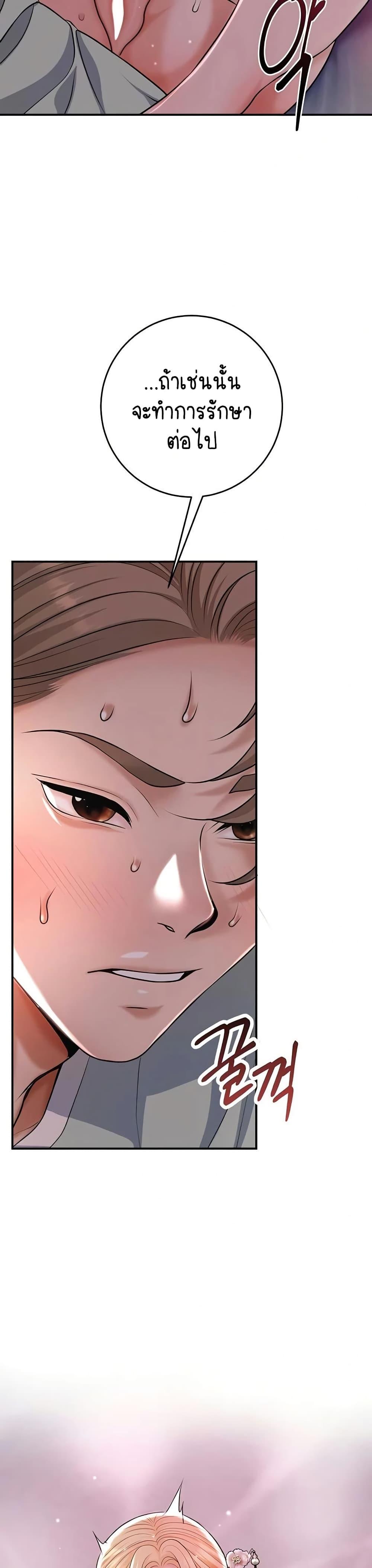 Doujin-Lc- อ่าน โดจิน มังฮวา เกาหลี ญี่ปุ่น จีน แปลไทย Brothel ตอนที่ 1 2 3 4 5 6 7 8 9 10 11 12 13 14 ฟรี ไม่มีโฆษณา อ่าน โดจิน Manhwa เกาหลี ญี่ปุ่น จีน เรามีครบ คัดมาให้เน้นๆ โดจิน 18+ รับประกันความฟินโดย  Doujin Lc