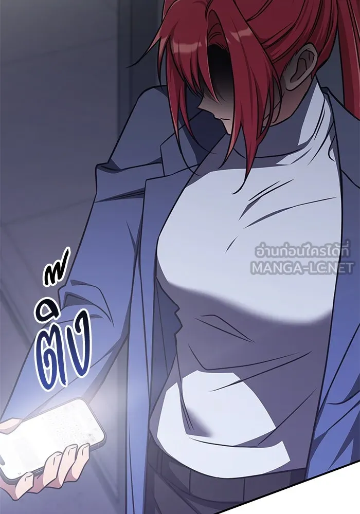 ฮีลเลอร์ตัวพ่อขอฟาดเรียบ ตอนที่ 18 รูปที่ 75