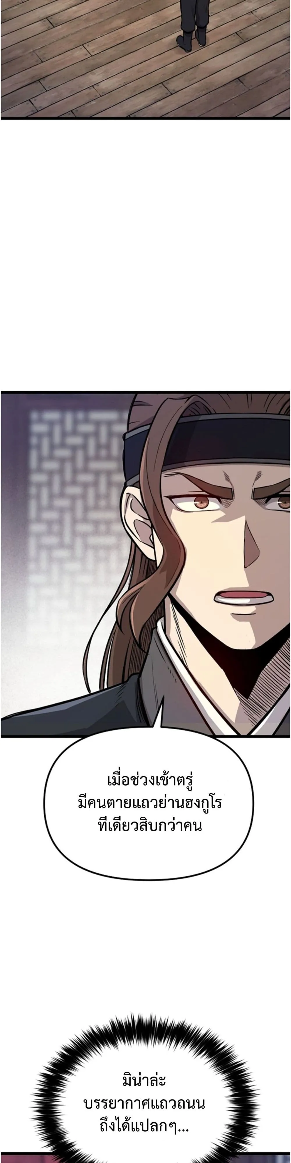 Manga-lc-com อ่านมังงะ อ่านการ์ตูน ออนไลน์ ฟรี Invincible Guard ตอนที่ 1 2 3 4 5 6 7 8 9 10 11 12 13 14 ฟรี ไม่มีโฆษณา Manga-lc - อ่าน มังงะ อ่าน การ์ตูน ออนไลน์ อ่านมังงะ ฟรี