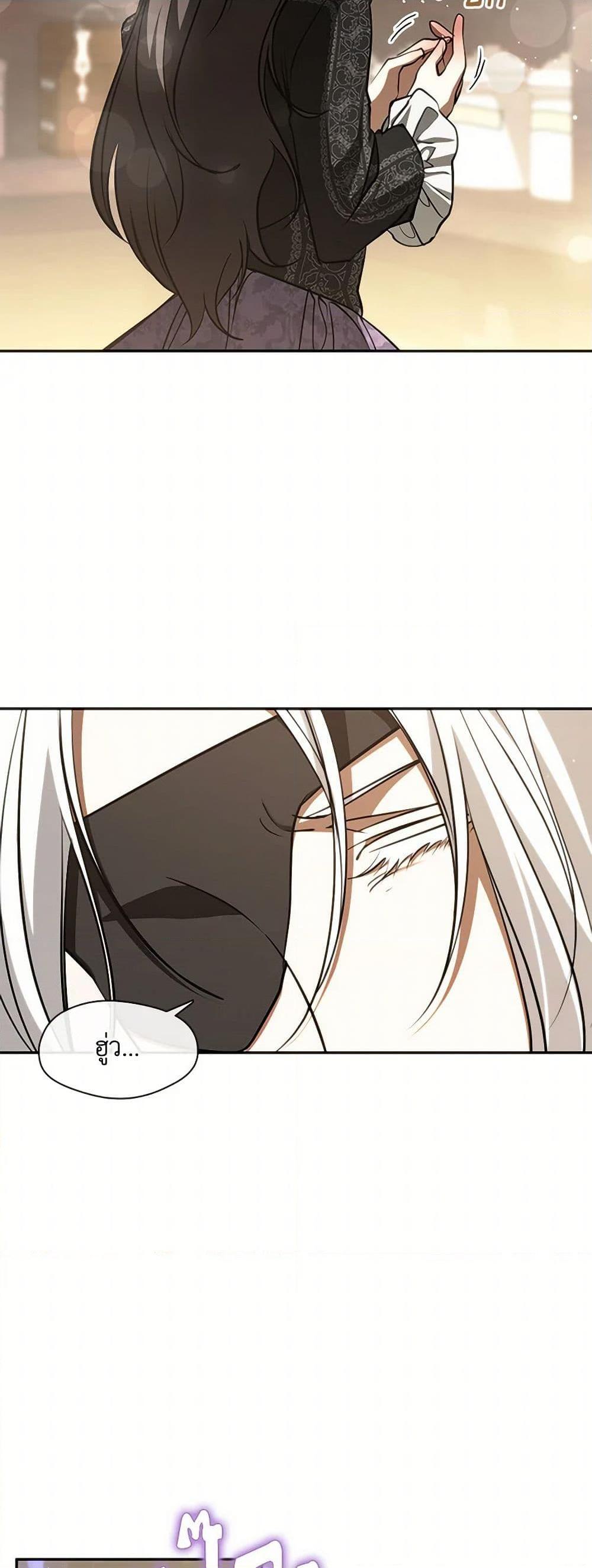 Manga-lc-com อ่านมังงะ อ่านการ์ตูน ออนไลน์ ฟรี I Failed To Throw The Villain Away ตอนที่ 1 2 3 4 5 6 7 8 9 10 11 12 13 14 ฟรี ไม่มีโฆษณา Manga-lc - อ่าน มังงะ อ่าน การ์ตูน ออนไลน์ อ่านมังงะ ฟรี