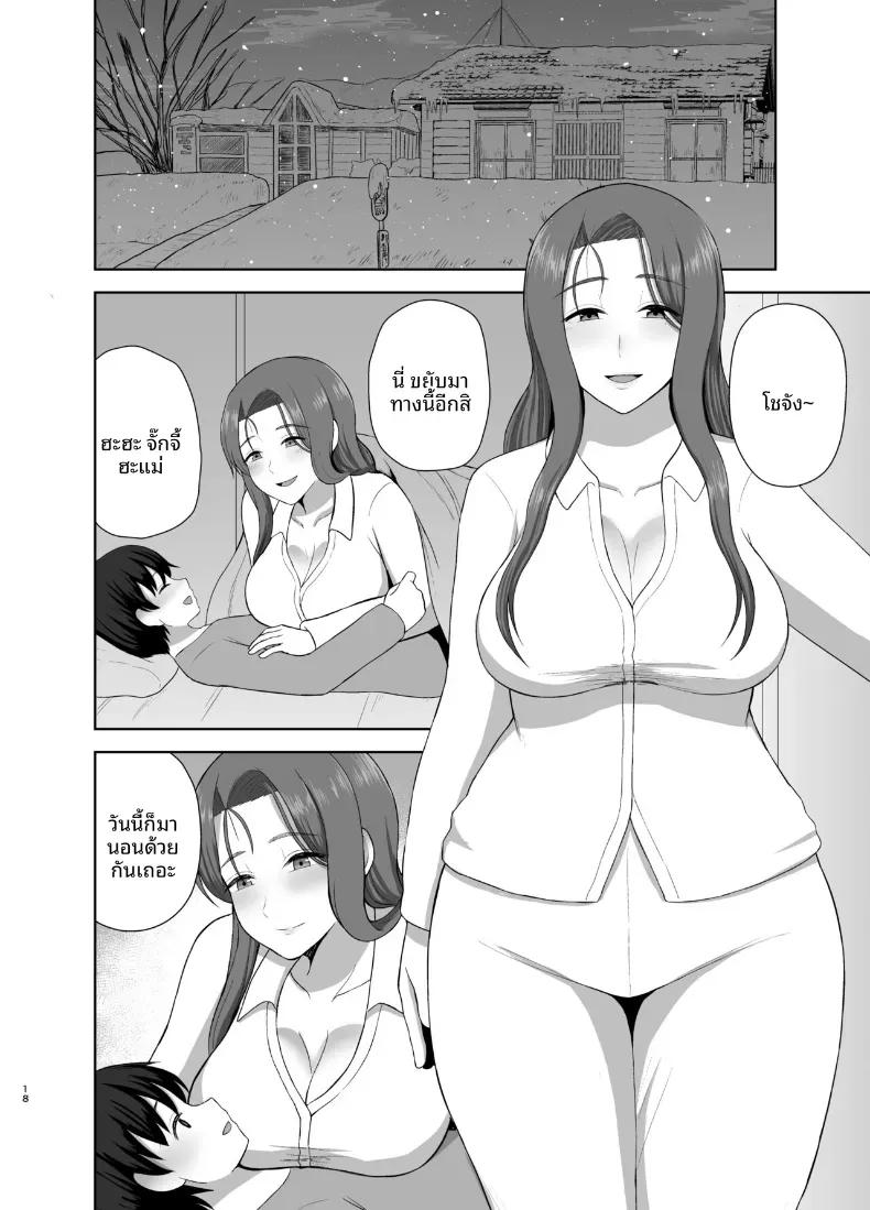 Doujin-Lc- อ่าน โดจิน มังฮวา เกาหลี ญี่ปุ่น จีน แปลไทย คุณแม่ที่หวงลูกมากเกินไป [Saitou Renji] ตอนที่ 1 2 3 4 5 6 7 8 9 10 11 12 13 14 ฟรี ไม่มีโฆษณา อ่าน โดจิน Manhwa เกาหลี ญี่ปุ่น จีน เรามีครบ คัดมาให้เน้นๆ โดจิน 18+ รับประกันความฟินโดย  Doujin Lc