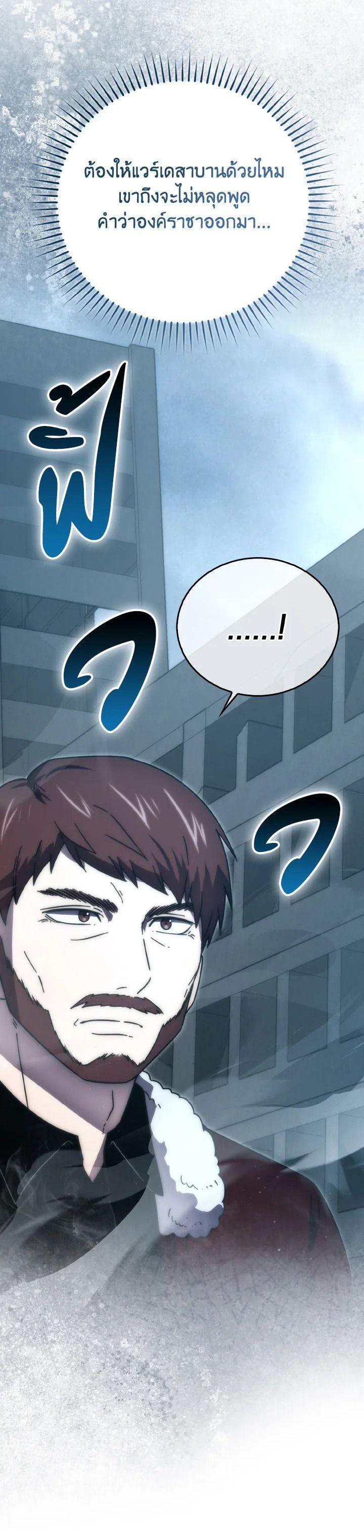 Manga-lc-com อ่านมังงะ อ่านการ์ตูน ออนไลน์ ฟรี The Demon King Levels Up ตอนที่ 1 2 3 4 5 6 7 8 9 10 11 12 13 14 ฟรี ไม่มีโฆษณา Manga-lc - อ่าน มังงะ อ่าน การ์ตูน ออนไลน์ อ่านมังงะ ฟรี
