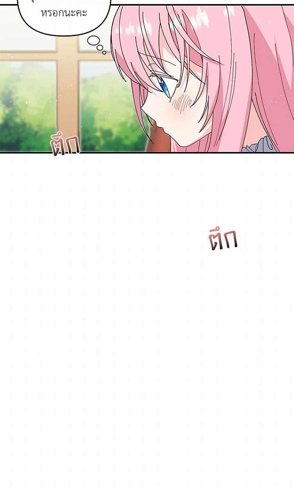 Manga-lc-com อ่านมังงะ อ่านการ์ตูน ออนไลน์ ฟรี Our Little Empress ตอนที่ 1 2 3 4 5 6 7 8 9 10 11 12 13 14 ฟรี ไม่มีโฆษณา Manga-lc - อ่าน มังงะ อ่าน การ์ตูน ออนไลน์ อ่านมังงะ ฟรี