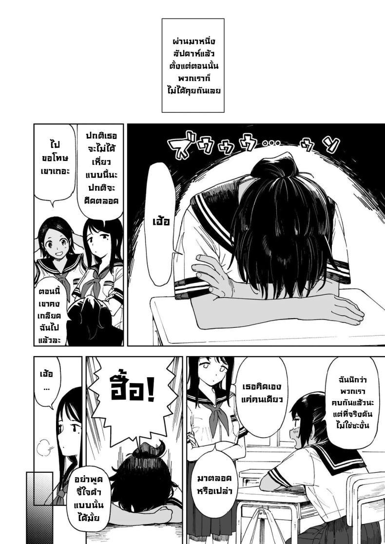 Doujin-Lc- อ่าน โดจิน มังฮวา เกาหลี ญี่ปุ่น จีน แปลไทย คู่ซึนคู่ซี้ [Sashimi no Wife (Shiden)] After Summer Vacation ตอนที่ 1 2 3 4 5 6 7 8 9 10 11 12 13 14 ฟรี ไม่มีโฆษณา อ่าน โดจิน Manhwa เกาหลี ญี่ปุ่น จีน เรามีครบ คัดมาให้เน้นๆ โดจิน 18+ รับประกันความฟินโดย  Doujin Lc