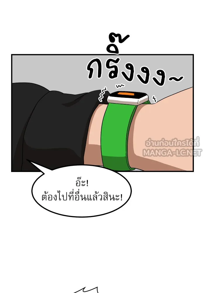 Double Click ตอนที่ 24 รูปที่ 45
