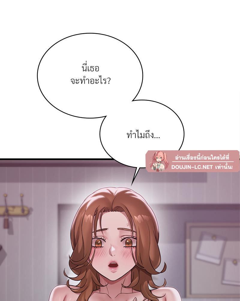 Doujin-Lc- อ่าน โดจิน มังฮวา เกาหลี ญี่ปุ่น จีน แปลไทย Drunk on You ตอนที่ 1 2 3 4 5 6 7 8 9 10 11 12 13 14 ฟรี ไม่มีโฆษณา อ่าน โดจิน Manhwa เกาหลี ญี่ปุ่น จีน เรามีครบ คัดมาให้เน้นๆ โดจิน 18+ รับประกันความฟินโดย  Doujin Lc