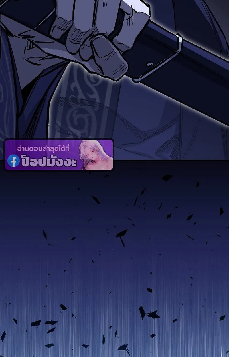Childhood Friend of the Zenith สหายว_ยเยาว_ของข_าแข_งแกร_งท_ส_ดในใต_หล_า ตอนที่ ตอนที่ 72 รูปที่ 69