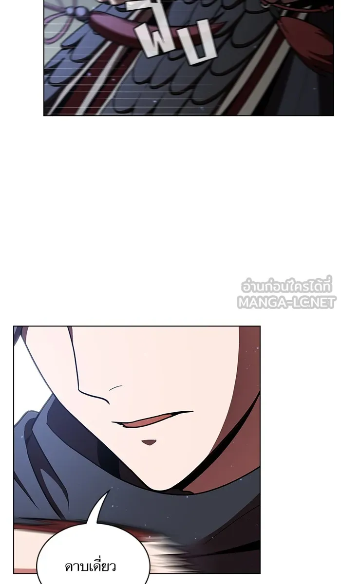 ผู้เล่นขั้นเทพแห่งหอคอยฝึกสอน ตอนที่ 21 รูปที่ 69