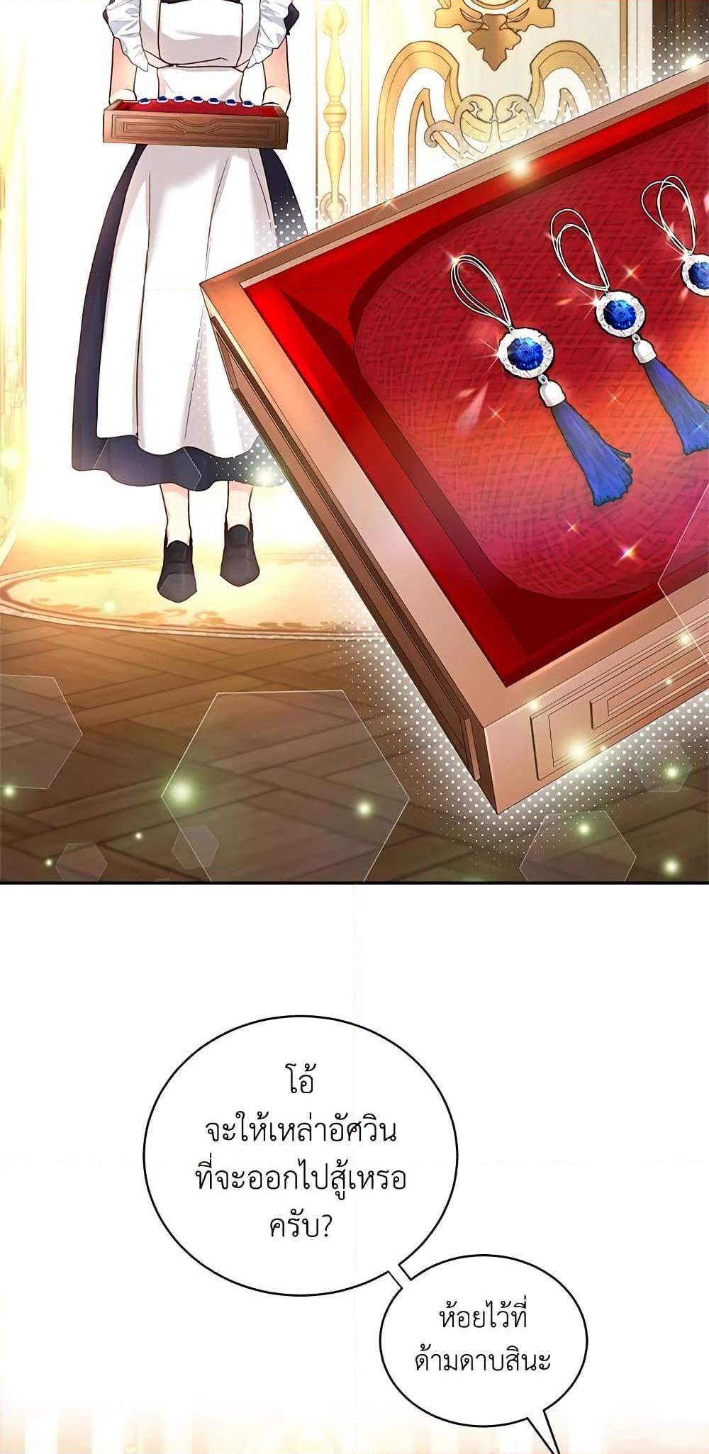 Manga-lc-com อ่านมังงะ อ่านการ์ตูน ออนไลน์ ฟรี I’ll Just Live On As A Villainess ตอนที่ 1 2 3 4 5 6 7 8 9 10 11 12 13 14 ฟรี ไม่มีโฆษณา Manga-lc - อ่าน มังงะ อ่าน การ์ตูน ออนไลน์ อ่านมังงะ ฟรี