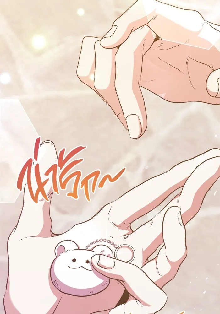 ราชินีนักบู๊ ตอนที่ 64 รูปที่ 64