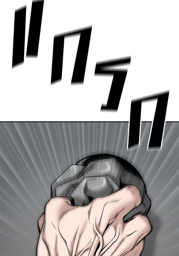 เลวฟาดเลว ตอนที่ 101 รูปที่ 98