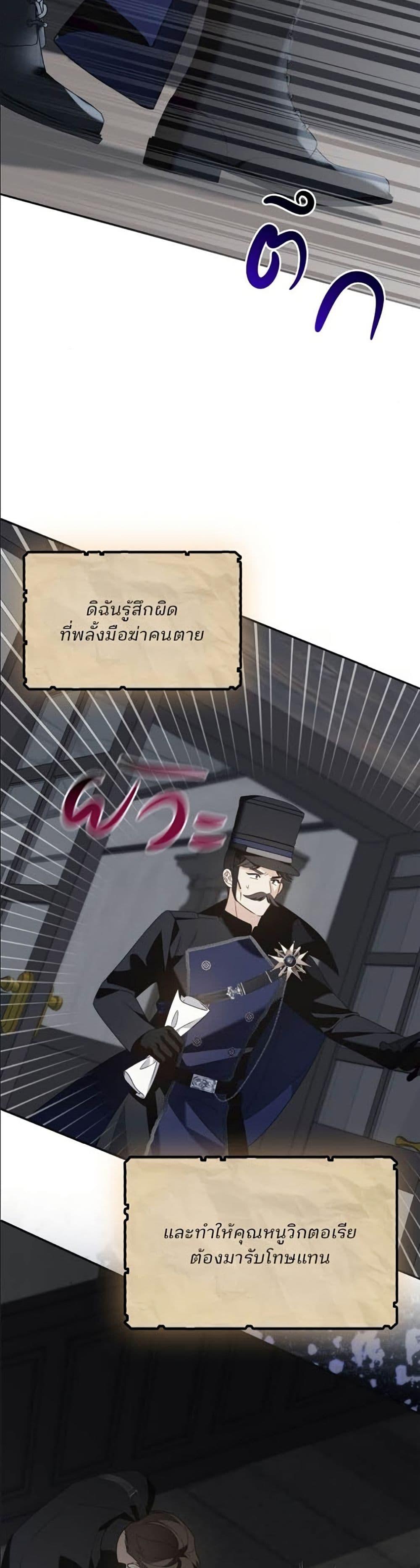 Manga-lc-com อ่านมังงะ อ่านการ์ตูน ออนไลน์ ฟรี Noble in Name, Vulgar at Heart ตอนที่ 1 2 3 4 5 6 7 8 9 10 11 12 13 14 ฟรี ไม่มีโฆษณา Manga-lc - อ่าน มังงะ อ่าน การ์ตูน ออนไลน์ อ่านมังงะ ฟรี