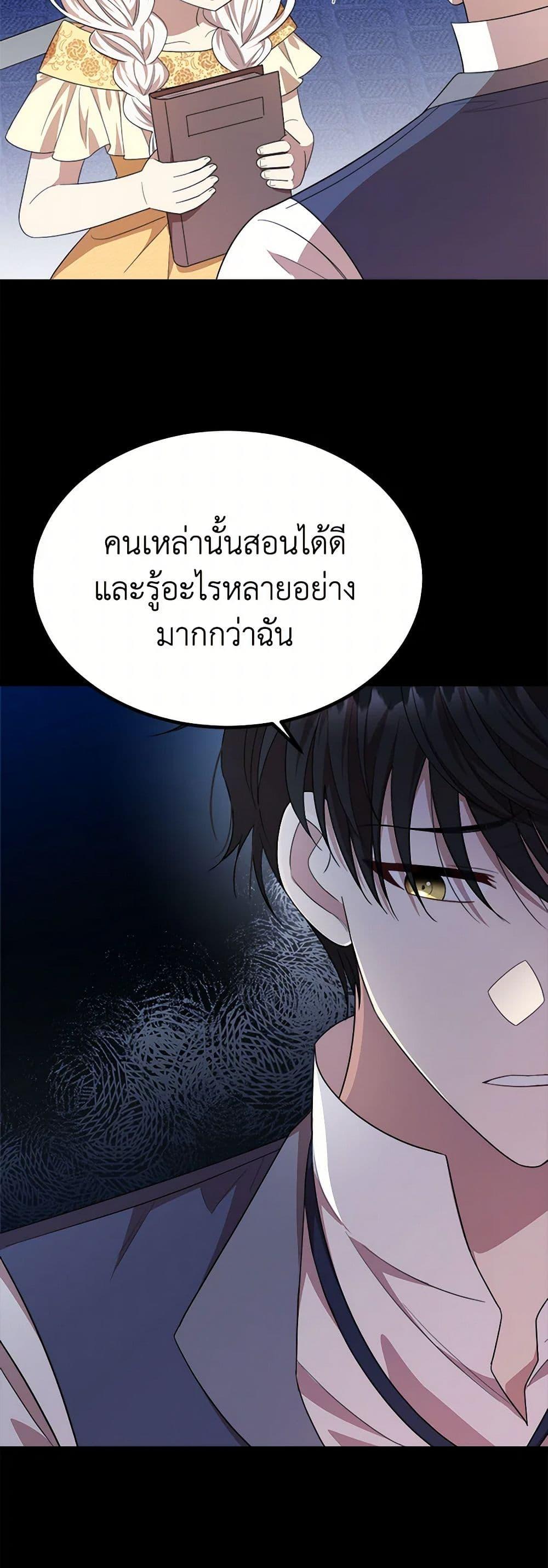 Manga-lc-com อ่านมังงะ อ่านการ์ตูน ออนไลน์ ฟรี Four Dangerous Brothers to My Rescue ตอนที่ 1 2 3 4 5 6 7 8 9 10 11 12 13 14 ฟรี ไม่มีโฆษณา Manga-lc - อ่าน มังงะ อ่าน การ์ตูน ออนไลน์ อ่านมังงะ ฟรี