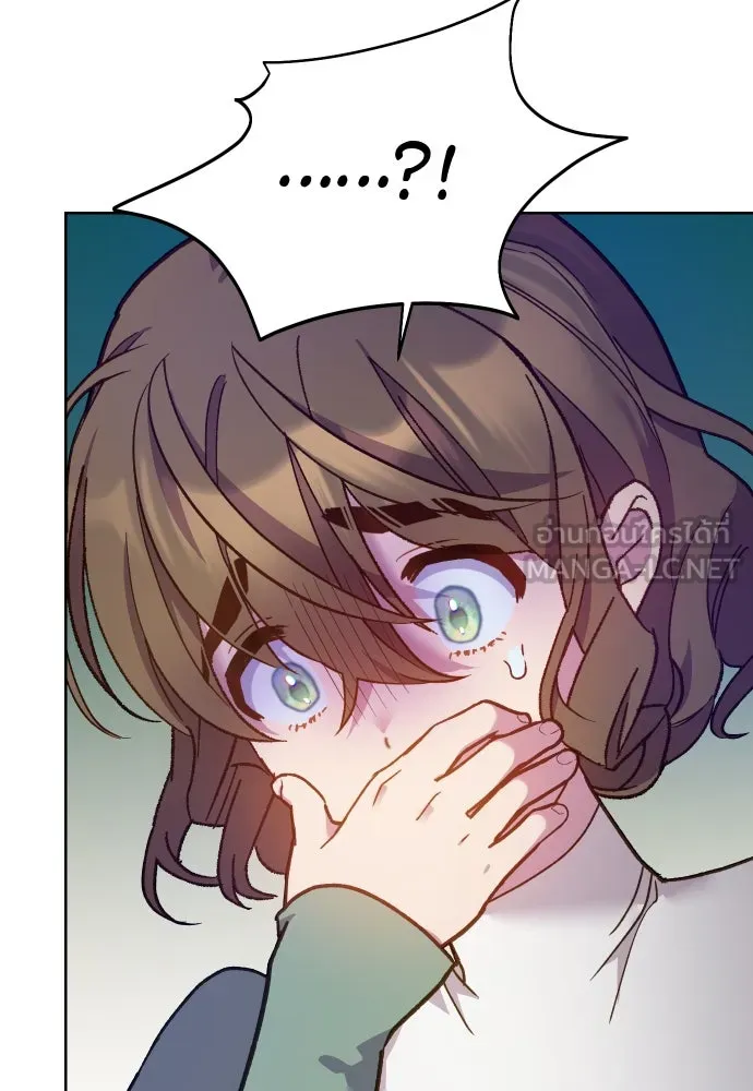 นักเล่นแร่แปรธาตุสายเปย์ ตอนที่ 15 รูปที่ 24