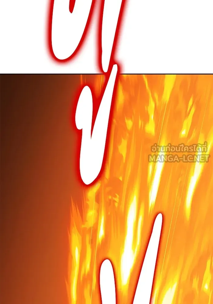 +99 ท่อนไม้พร้อมบวก ตอนที่ 7 ปนเปื้อน (2) รูปที่ 300