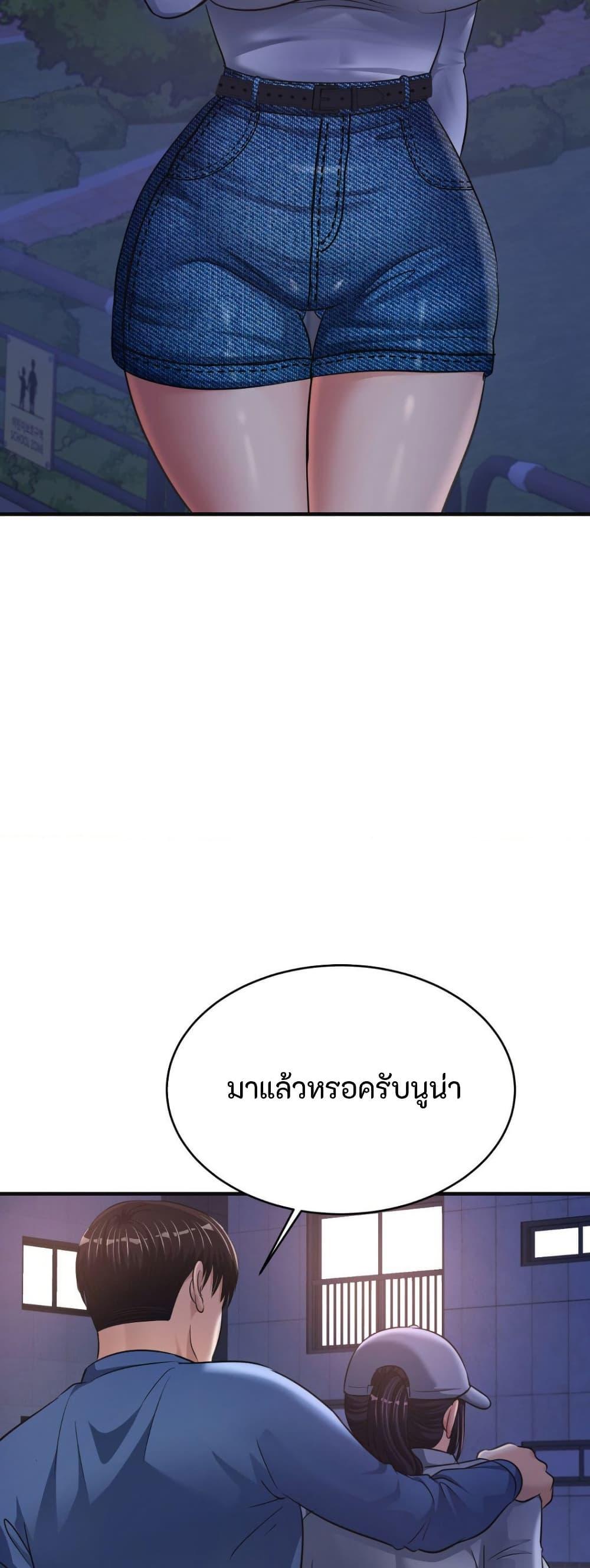 Doujin-Lc- อ่าน โดจิน มังฮวา เกาหลี ญี่ปุ่น จีน แปลไทย Secret Affection ตอนที่ 1 2 3 4 5 6 7 8 9 10 11 12 13 14 ฟรี ไม่มีโฆษณา อ่าน โดจิน Manhwa เกาหลี ญี่ปุ่น จีน เรามีครบ คัดมาให้เน้นๆ โดจิน 18+ รับประกันความฟินโดย  Doujin Lc