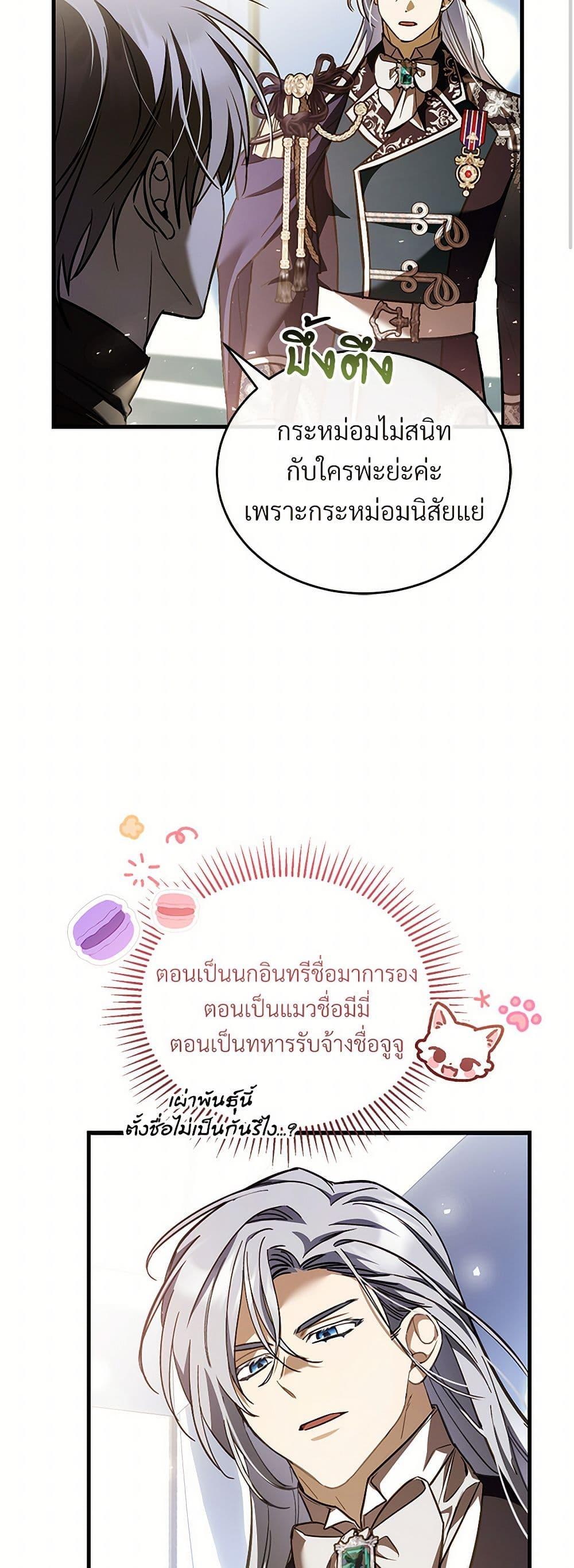 Manga-lc-com อ่านมังงะ อ่านการ์ตูน ออนไลน์ ฟรี The Night Without Shadows ตอนที่ 1 2 3 4 5 6 7 8 9 10 11 12 13 14 ฟรี ไม่มีโฆษณา Manga-lc - อ่าน มังงะ อ่าน การ์ตูน ออนไลน์ อ่านมังงะ ฟรี