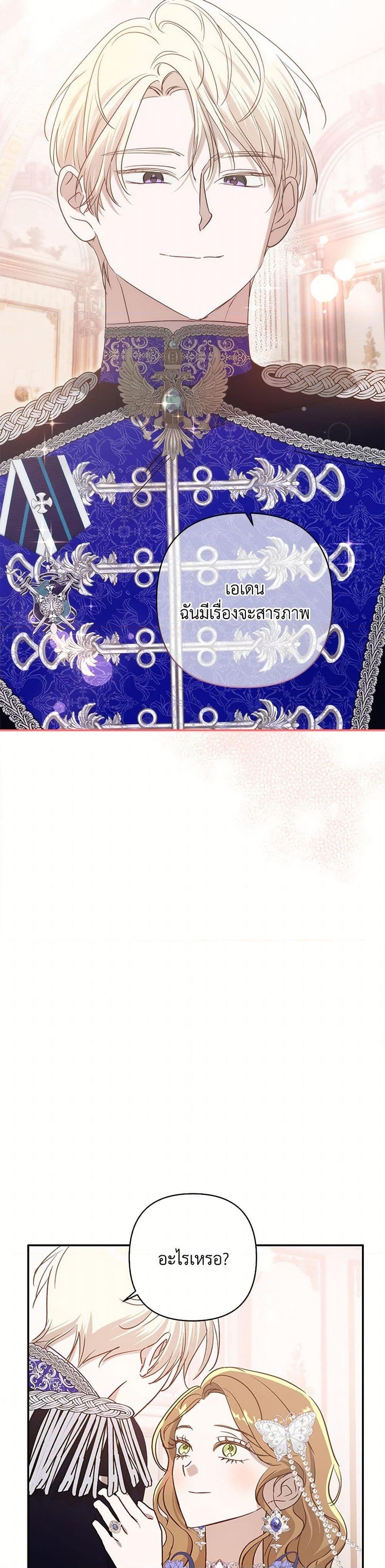 Manga-lc-com อ่านมังงะ อ่านการ์ตูน ออนไลน์ ฟรี I Failed to Divorce My Husband ตอนที่ 1 2 3 4 5 6 7 8 9 10 11 12 13 14 ฟรี ไม่มีโฆษณา Manga-lc - อ่าน มังงะ อ่าน การ์ตูน ออนไลน์ อ่านมังงะ ฟรี