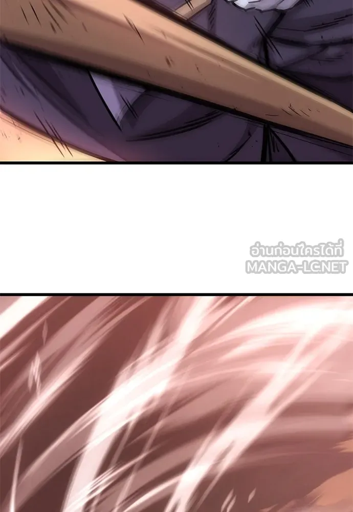 วิถีชาวนาของราชาปีศาจ ตอนที่ 10 รูปที่ 129