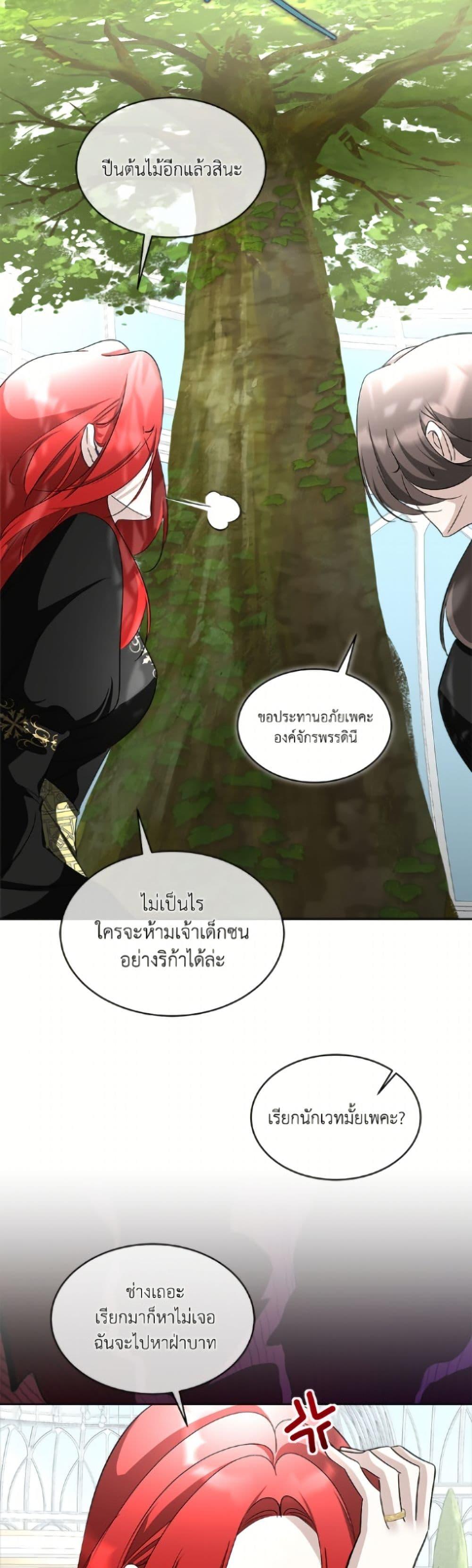 Manga-lc-com อ่านมังงะ อ่านการ์ตูน ออนไลน์ ฟรี Fostering the Male Lead ตอนที่ 1 2 3 4 5 6 7 8 9 10 11 12 13 14 ฟรี ไม่มีโฆษณา Manga-lc - อ่าน มังงะ อ่าน การ์ตูน ออนไลน์ อ่านมังงะ ฟรี