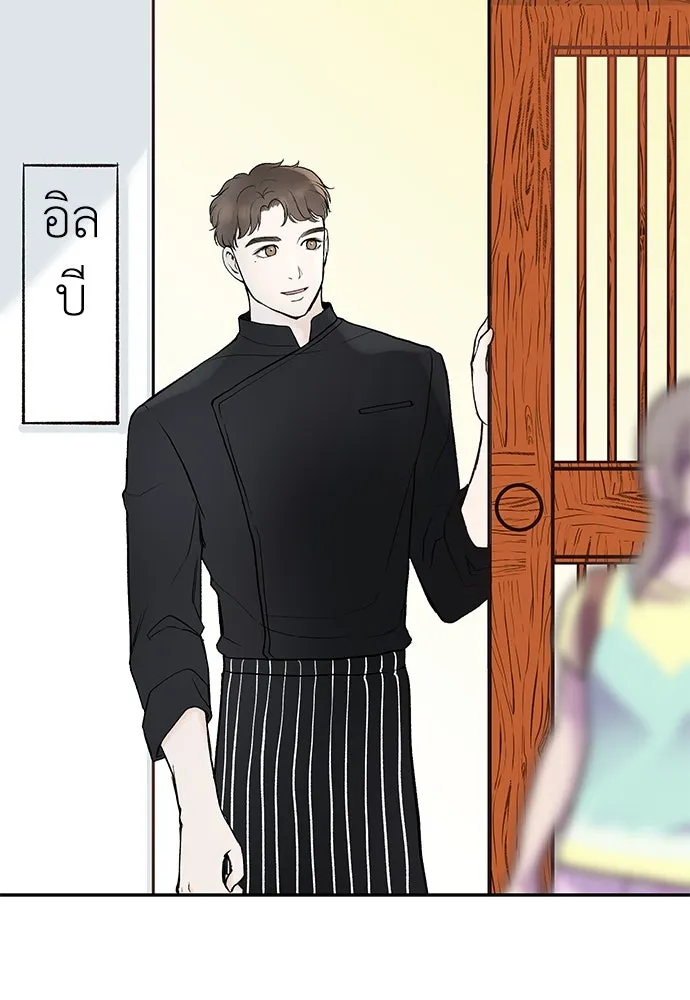 ถ่านไฟเราไม่เก่าเลย ตอนที่ 2 รูปที่ 71