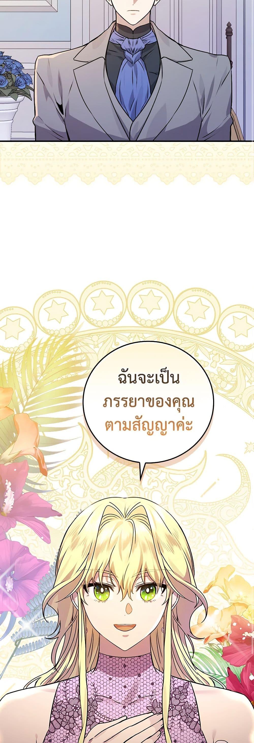 Manga-lc-com อ่านมังงะ อ่านการ์ตูน ออนไลน์ ฟรี The Perfect Plan for a Fairy-Tale Ending ตอนที่ 1 2 3 4 5 6 7 8 9 10 11 12 13 14 ฟรี ไม่มีโฆษณา Manga-lc - อ่าน มังงะ อ่าน การ์ตูน ออนไลน์ อ่านมังงะ ฟรี