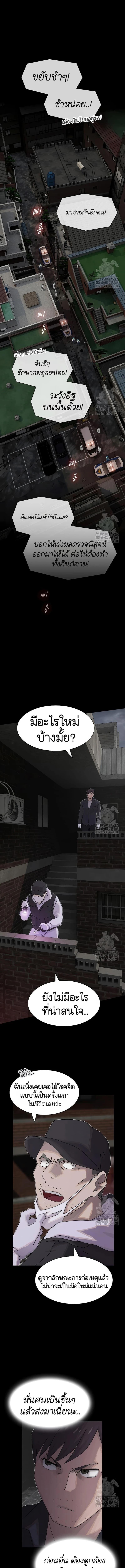 Manga-lc-com อ่านมังงะ อ่านการ์ตูน ออนไลน์ ฟรี The Genius Who Sees Through the World ตอนที่ 1 2 3 4 5 6 7 8 9 10 11 12 13 14 ฟรี ไม่มีโฆษณา Manga-lc - อ่าน มังงะ อ่าน การ์ตูน ออนไลน์ อ่านมังงะ ฟรี