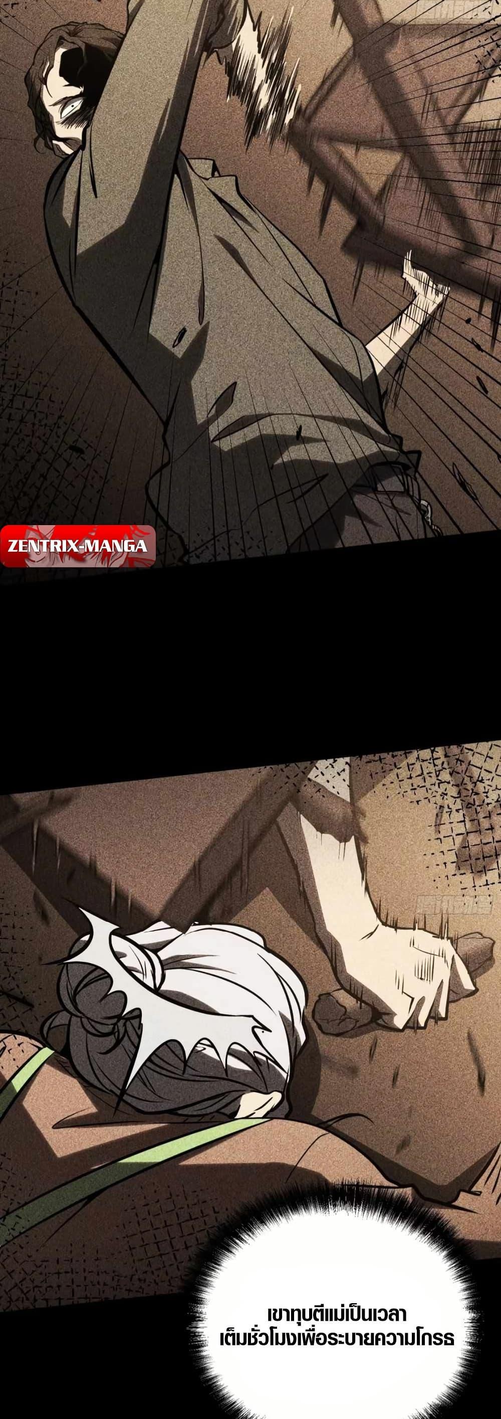 Manga-lc-com อ่านมังงะ อ่านการ์ตูน ออนไลน์ ฟรี Full-Time Awakening ตอนที่ 1 2 3 4 5 6 7 8 9 10 11 12 13 14 ฟรี ไม่มีโฆษณา Manga-lc - อ่าน มังงะ อ่าน การ์ตูน ออนไลน์ อ่านมังงะ ฟรี