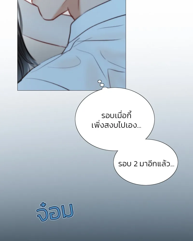 เซเรน่า ตอนที่ 76 รูปที่ 94