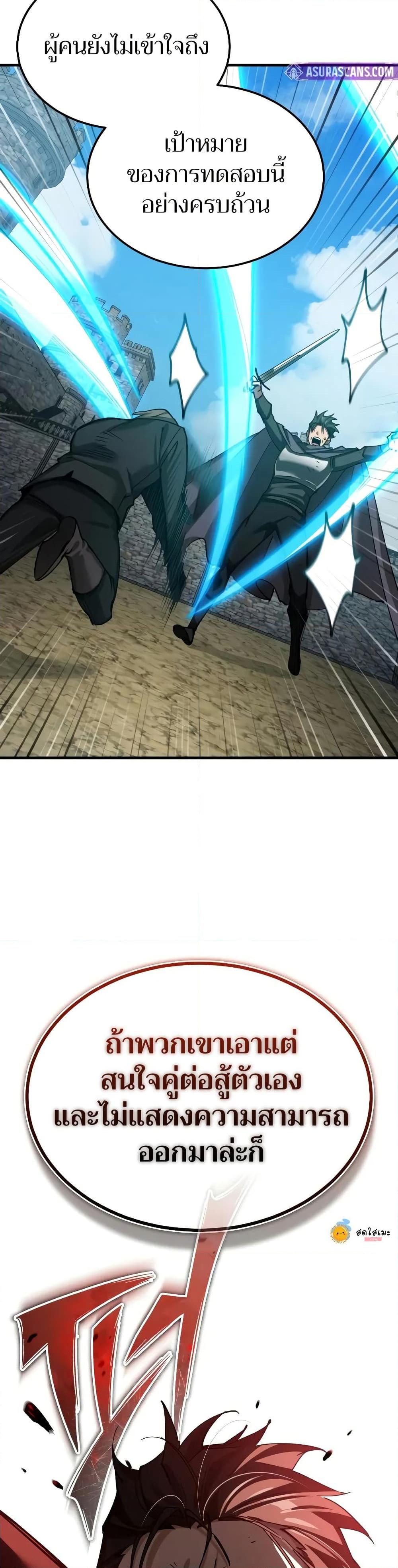 Manga-lc-com อ่านมังงะ อ่านการ์ตูน ออนไลน์ ฟรี The Heavenly Demon Can’t Live a Normal Life ตอนที่ 1 2 3 4 5 6 7 8 9 10 11 12 13 14 ฟรี ไม่มีโฆษณา Manga-lc - อ่าน มังงะ อ่าน การ์ตูน ออนไลน์ อ่านมังงะ ฟรี