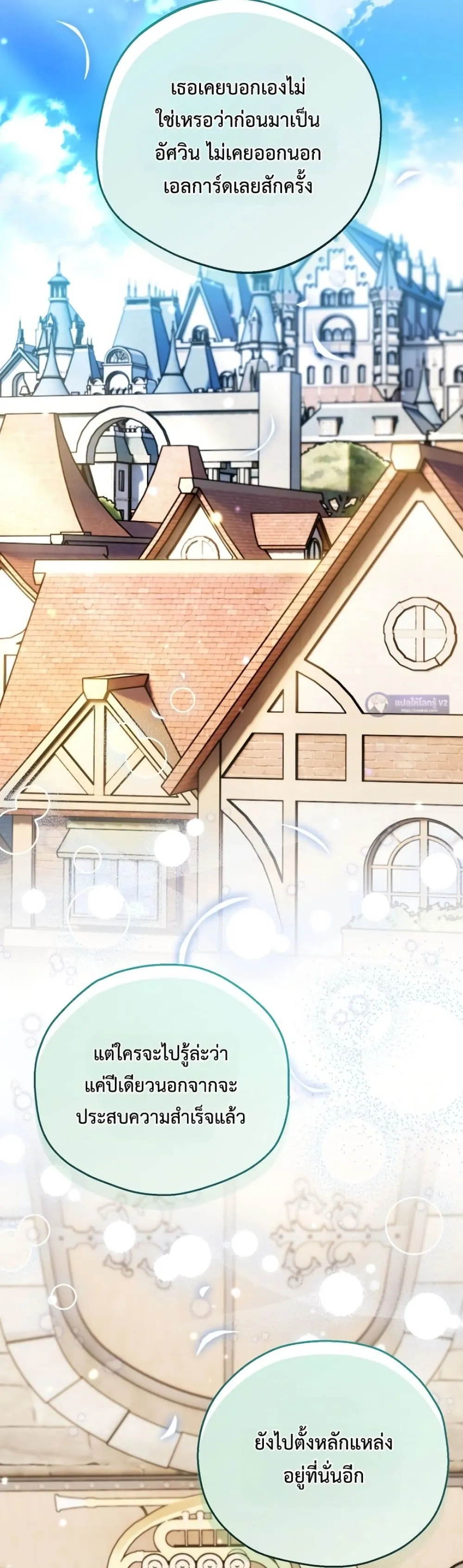 Manga-lc-com อ่านมังงะ อ่านการ์ตูน ออนไลน์ ฟรี Marriage With A Suspiciously Demure Husband ตอนที่ 1 2 3 4 5 6 7 8 9 10 11 12 13 14 ฟรี ไม่มีโฆษณา Manga-lc - อ่าน มังงะ อ่าน การ์ตูน ออนไลน์ อ่านมังงะ ฟรี