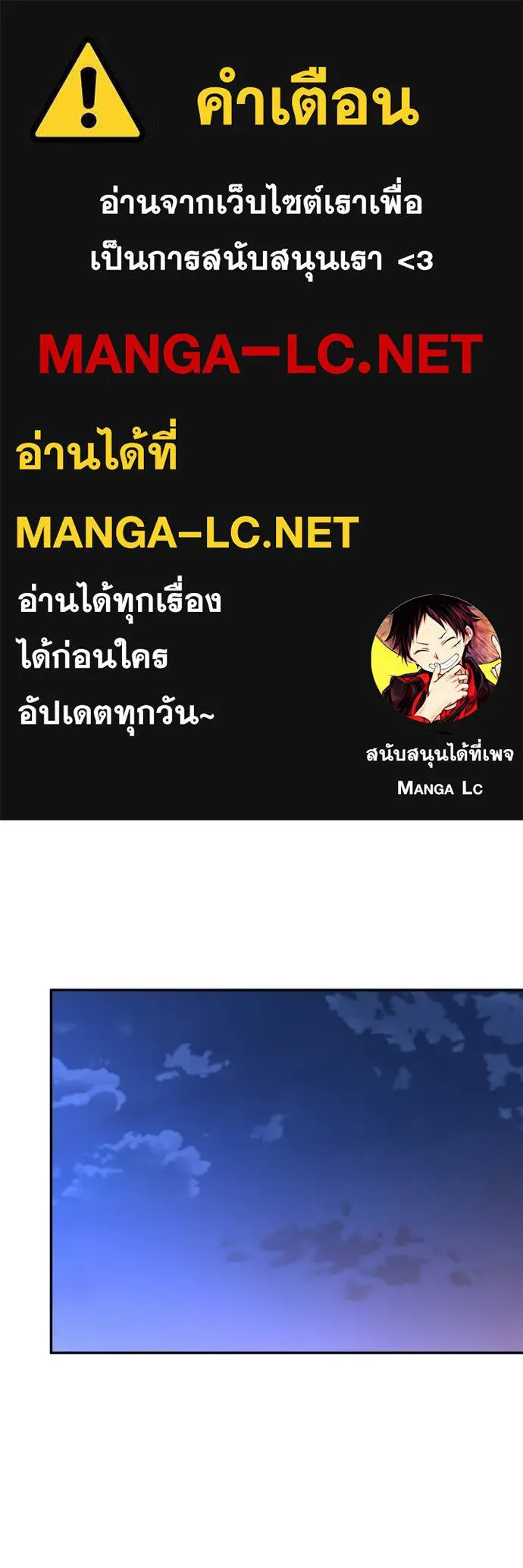 อดีตบอสหอคอย ตอนที่ 127 รูปที่ 1